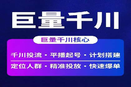如何利用开户高返点赚取额外收益？